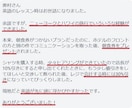 社会人向け 短期間で即戦力の英語が身につきます 挫折しない！聞き取れ話せる英語マスタープログラム・思考編 イメージ2