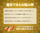国家資格★独立・開業の悩みをキャリコンが鑑定します 副業4年・実体験ありのキャリコンがタロットで一緒に整理 イメージ4