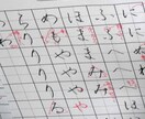 美文字ユーザーにさせます 美しい字であなたの印象を変えませんか？ イメージ1