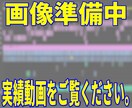 MV制作します キメにかっちりはまるMVを作ります イメージ1