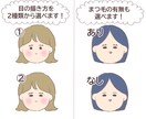 ブログやSNSで使える、ゆる絵全身アイコン描きます 文字入れやポーズ指定で個性的な全身アイコンつくりませんか？ イメージ2