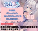 CV・ナレーション・ASMR多様にお届けします 100万超えのマイク、【KU100】で収録可能です！ イメージ1
