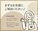 初心者歓迎！店舗チラシ・フライヤー制作します 【修正無制限】親しみやすくやさしいデザイン イメージ5