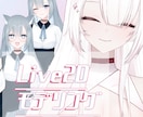かわいく動くLive2Dモデルを制作します Live2Dモデラーをお探しの方へ！ イメージ1