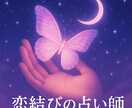 写真1枚で恋愛手相占いします 「曖昧な答えはいりません。手相で恋の未来をハッキリ占います」 イメージ1