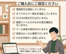 メルカリShops用CSVを事前診断します アップロード前に問題箇所を分かりやすく整理 イメージ5