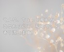 こころの聴き手。愚痴・悩み・辛さ等お聴きします 受容・傾聴・共感を大切にお話をお聴きします イメージ5