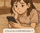 あなたのモヤモヤ、悩み、落ち込んでる心の探偵します ゴロゴロしてる時も、1人で呑んでる時でもいつでもどうぞ。 イメージ4