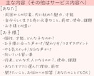 子供の才能とママについて【親子】を総合的に見ます お子様の未来とママの魅力が同時に詳しく知れる鑑定 イメージ2