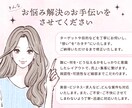 ターゲットの心に届くWEB画像制作いたします 印象的なデザインで心に届けて売上・集客に繋げます✧˖° イメージ3