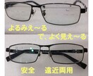 遠近両用メガネと近視は相性いいDチャット相談します 値札が見えて、調理しやすく・料理もよく見えておいしく頂けます イメージ5