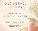 5分だけでもOK | 女性が優しく受け止めます 実務経験8年｜発達・うつ・不安に寄り添って丁寧にお聞きします イメージ3