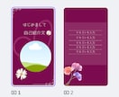 インスタ用フィードベース（3×4）を販売いたします おしゃれに印象深く投稿したい方。お手伝いいたします。 イメージ1