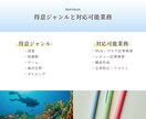 Web記事を執筆します Web記事・ブログ記事を読みやすく丁寧に執筆します イメージ1