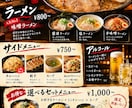 お店のチラシや、仕事のフライヤーなどを承ります 人々の目に留まるデザインを施します イメージ2