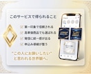 コーチコンサル専門！売れる訴求設計と世界観作ります 売れる言葉を、信頼と申し込みにつながるデザインへ イメージ6