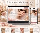WordPressでHP制作します スマホ対応・お問い合わせフォーム込みで丁寧に制作 イメージ2