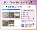 Instagramの投稿テンプレート作ります 子育てママに最適な「時短で続くテンプレ設計」で投稿疲れ卒業！ イメージ4