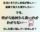 副業初心者向け｜すぐ出品できる完成商品を提供します あなたの「最初の1商品」になる副業コンテンツ用意しました✨ イメージ2
