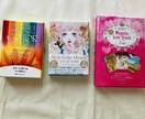 タロットカードモニター様募集します 相手の気持ちを読み解きオラクルカードでアドバイス引きします イメージ3
