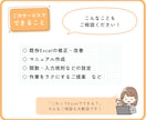 現役事務職がExcelで効率化をお手伝いします 実務経験を活かした「ラクするための」フォーマットを作成します イメージ5