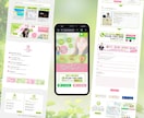 修正無制限でオリジナルデザインのLP作成します 丸投げOK！ロゴ無料WordPress高品質でSEO対策も有 イメージ8
