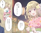 Youtube、広告等に！漫画イラストお描きします 美少女、イケメンが得意◎華やかで魅力的な漫画をお届けします イメージ8