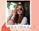 高学歴経営者と付き合う秘訣教えます ザ★玉の輿　高学歴経営者と付き合う秘訣伝授 イメージ1