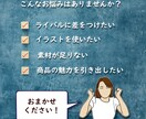 楽天やアマゾンの商品画像をつくります デザイナーに丸投げでもOK！効果的な商品イメージを提供します イメージ2