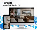 WordPressで高品質のサイトを制作いたします 【初心者も安心！】操作マニュアルもご希望に応じて提供します！ イメージ10