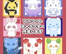 商用OK◎可愛いマスコットキャラクターお描きします 【最短2日納品！】2頭身、まるい、可愛いが得意です！ イメージ1