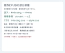 EPUBの目次リンク・参照エラーを修正します 本文照合＋EPUBCheck修理前後ログを納品 イメージ2