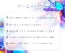 天然石と、あなたの心のご縁を繋ぐ鑑定をお届けします パワーストーンとの対話✨スピリチュアルな魂のメッセージ イメージ3