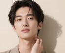 婚活男性|第一印象をトータルプロデュースします ヘア・顔まわりを整え「また会いたい」と思われる印象へ イメージ4
