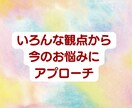 思春期の子育ての悩み✨数秘術×心理学でお聞きします 心配・不安・イライラさようなら！ストレスフリー子育てサポート イメージ8