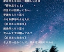 転職/適職/四柱推命であなたの才能・資質を占います 自分を知って自分を活かす☆自己分析占いを即日にお届け イメージ3
