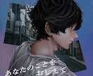 魅せる厚塗りイラスト MV動画(商用OK)ます あなたの世界観を魅せる1枚を描きます。MV・動画サムネなど イメージ2