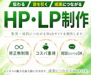 あなたのビジネスをWEBデザインで加速させます 初心者必見！親切丁寧に寄り添います！ イメージ1
