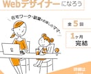 SNS広告/バナー/サムネイルを安価で制作します 安価で高クオリティ！クリックされる広告バナーを即納品！ イメージ5