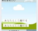 indeedの求人原稿を作成します 応募が集まらないとお困りの方ぜひご相談ください イメージ2