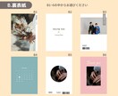 組み合わせ自由！プロフィールブック作ります ご用意いただくのはお写真とテキストだけ！コスパ◎ イメージ4