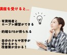 キャコン実技試験★面接ロープレ対策いたします 1回50分！有資格者がマンツーマンでじっくりフィードバック！ イメージ2
