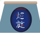 ゆるくデザインが個性的なタイポグラフィを制作します 印象付けばっちりでどこか親近感が湧くデザイン イメージ1
