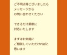 介護・福祉向け| 想いが伝わるチラシを作成します 元相談員が福祉事業所の広報パートナーとしてお手伝いします◎ イメージ5
