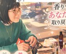 疲れた心を丸ごと包みます。きっと心が軽くなります 誰にも言えない悩み、寂しさ、人間関係を否定せず受け止めます。 イメージ1