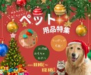 集客UP＜高品質Webバナー画像制作します 目を引くデザインでクリック増♪心を込めて対応いたします。 イメージ6