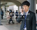 初心者リーダーの悩み聞きます 誰でも最初は初心者です。悩みは溜め込まないで！ イメージ3