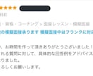面接のプロが公務員試験の模擬面接をいたします 優しくフランクにをモットーにご対応いたします！！ イメージ4