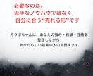 副業自動化|主婦初心者◎あなたの強みを商品にします 在宅/副業/仕組み化/初心者/自動化/おすすめ/スマホ副業 イメージ5