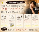 居酒屋向け季節フェア・メニュー考案します 現場目線で料理5品＋ドリンク2品をまとめてご提案します イメージ2